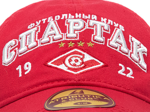 Бейсболка Спартак подростковая 120366