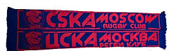 Шарф регбийный клуб ЦСКА Москва