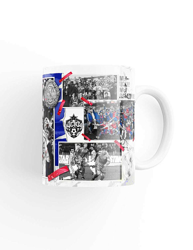 Кружка керамическая ЦСКА "Моменты истории"
