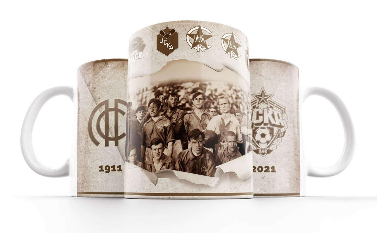 Кружка  ЦСКА 110 лет ЦСКА (1911-2021)