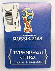 FIFA12-2018-Турнирная сетка ЧМ по футболу 2018