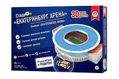3D пазл стадион "Екатеринбург Арена"