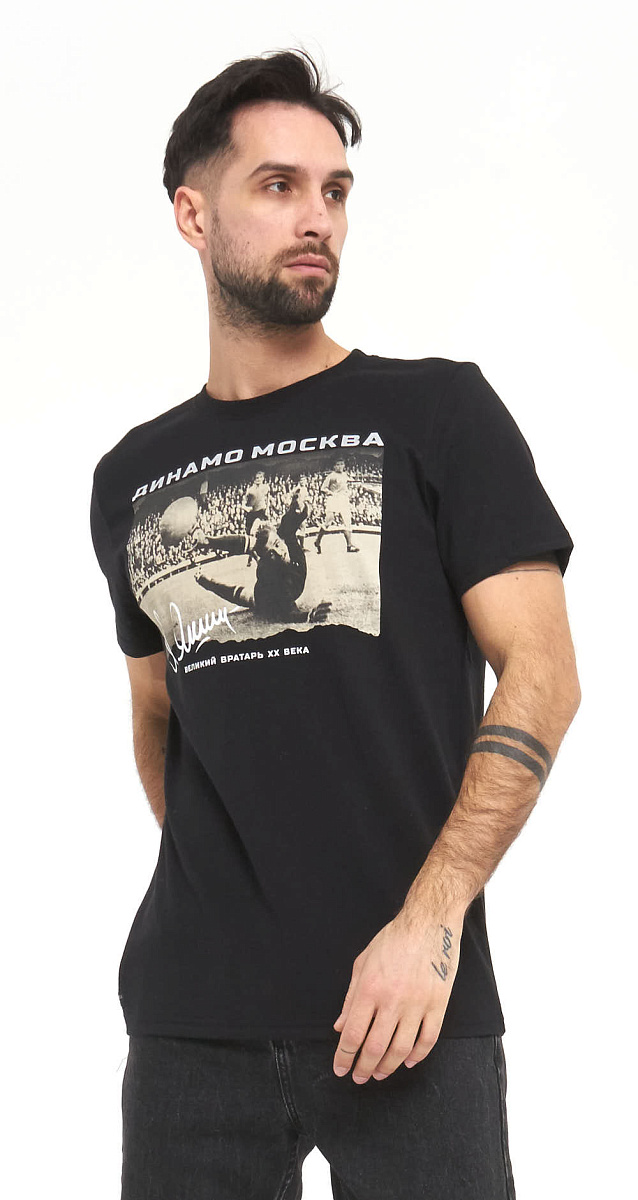 Футболка Динамо Лев Яшин черная 832110