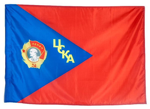 Флаг ЦСКА "Орден Ленина" 90х135