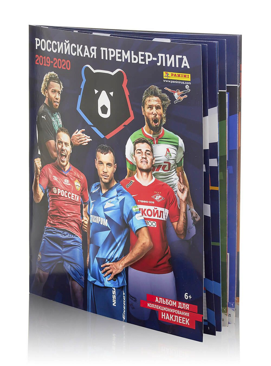 Альбом РПЛ сезон 2019-20