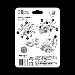 3D пазл Набор инерционная футбольная бутса Спартак и мячик