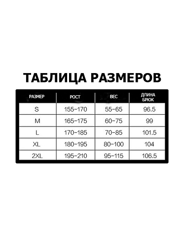 Спортивный костюм Реал Мадрид Black Purple