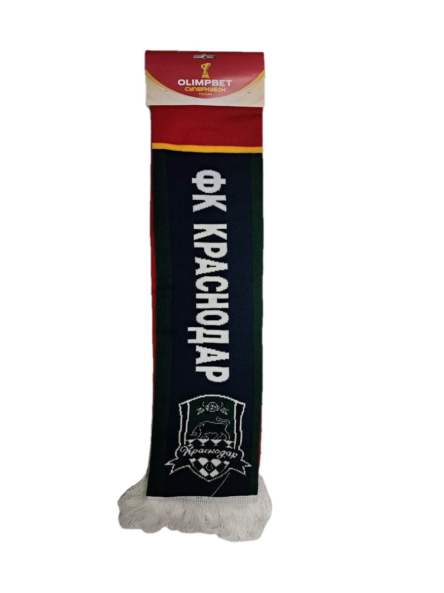 Шарф Суперкубок России Краснодар-ЦСКА 06210