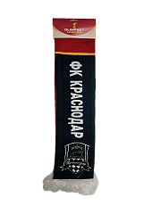 Шарф Суперкубок России Краснодар-ЦСКА 06210