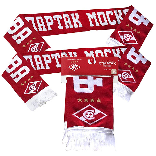 Шарф Спартак 02511