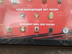 Набор значков "Россия. Путь к Чемпионату Мира 2018"