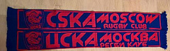 Шарф регбийный клуб ЦСКА