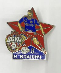 Значок "Звезды ЦСКА" Влашич
