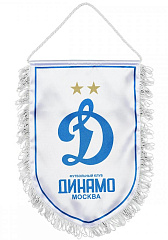 Вымпел Динамо 20х30