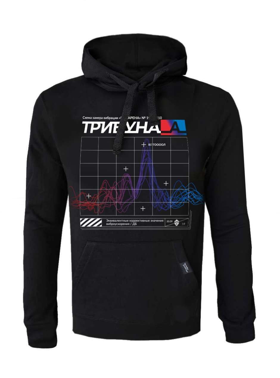 Худи ЦСКА "Вибрация трибуны"